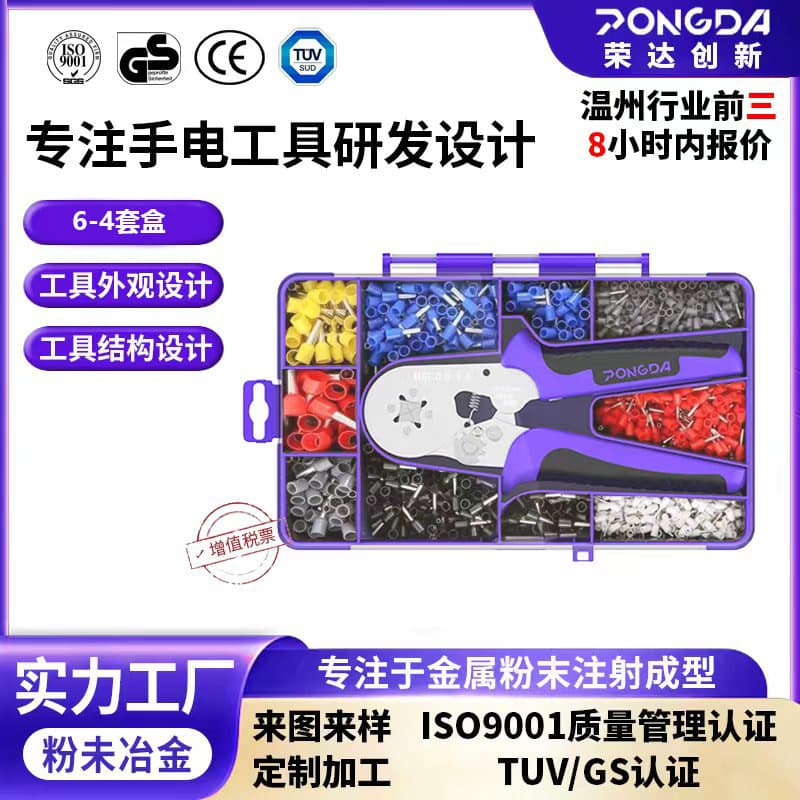 Cross-border Best Seller VE Cord End 1200 pcs Cold Press Terminals HSC8 6-4 Manual Crimping Pliers Electrician Wiring Tool Box