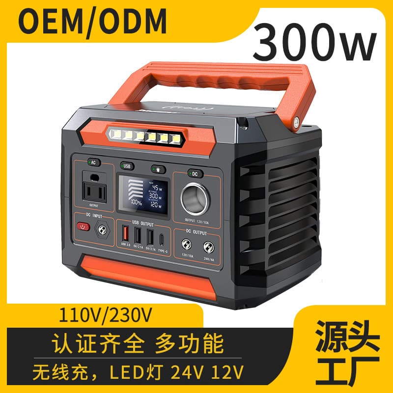 300W Portable Power Station OEM ODM Factory Customizable Emergency Portable Energy Storage Outdoor Power Supply