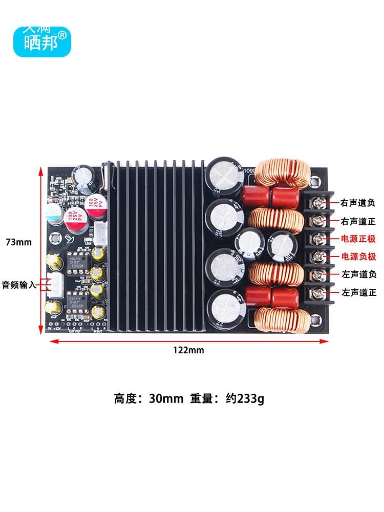 TPA3255 High Power Amplifier Board Audiophile Digital Dual Channel Stereo Audio Amplifier Module 300W