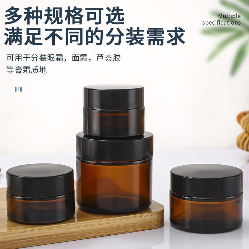 Custom Brown Glass Cream Jar Portable Face Cream Eye Cream Empty Jar Sealed Skincare Refill Bottle Concealer Cream Jar