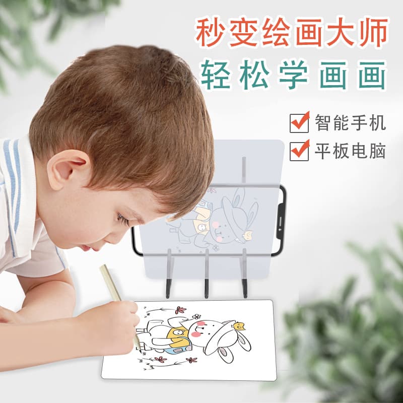 Transparent Painting Board Drawing Tool Copy Board Mobile Phone Screen Projection Optical Drawing Sketching Tool