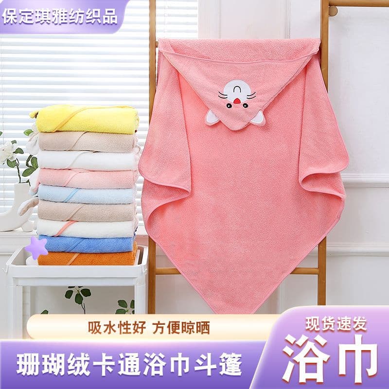 Cute Coral Velvet Cape Bath Towel Cartoon Baby Bathrobe Children Can Wear Hooded Newborn Wrap Absorbent Bath Towel