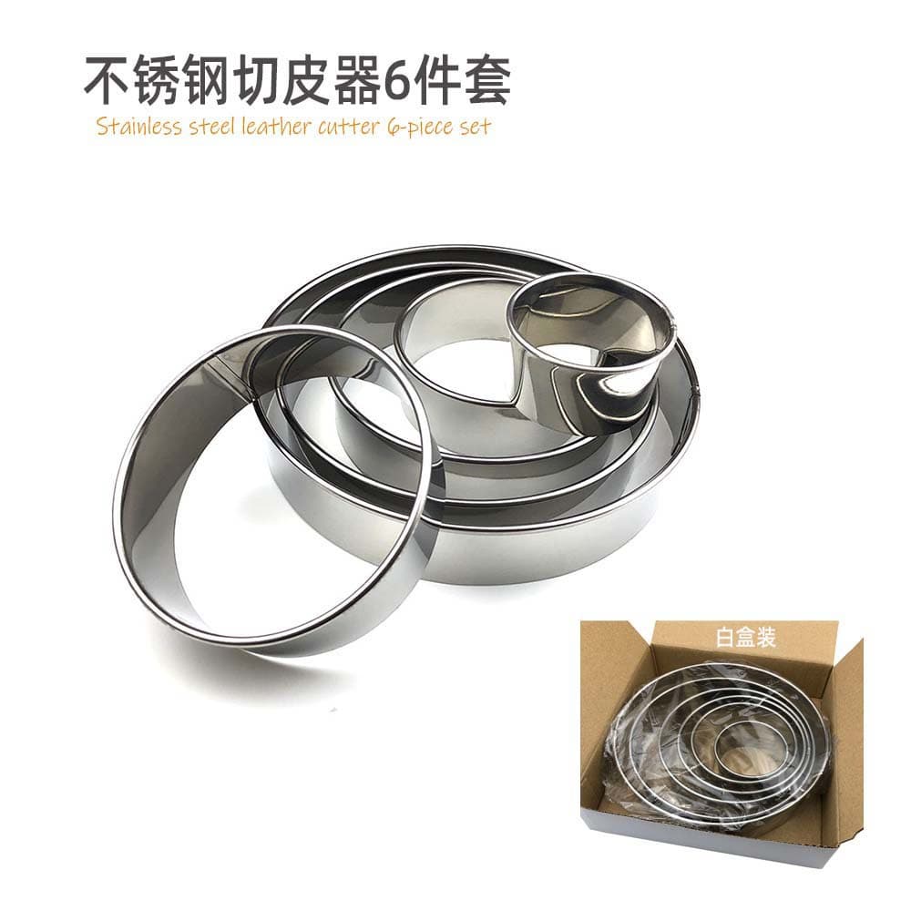 Mousse Ring Cake Mold Stainless Steel Round Cutter Set Dumpling Wrapper Cutter Biscuit Mold Pasta Shape Mold