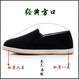 High-End Luxury Old Beijing Cloth Shoes Men's Pure Handmade Thousand-Layer Sole Men's Shoes Breathable Sweat-Absorbing Cloth Sole Shoes Summer Men's