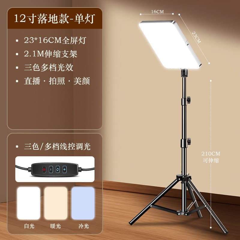 Live Streaming Fill Light, LED Photography Beauty Light for Vloggers, Professional Studio Food Light