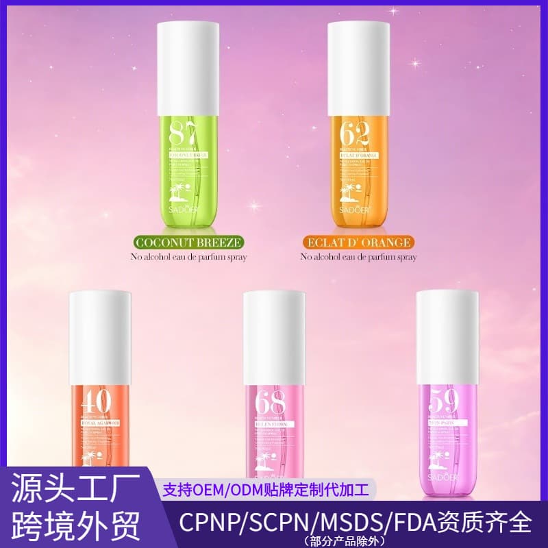 Full English perfume SADOER alcohol-free perfume spray fresh fragrance portable perfume cross-border foreign trade wholesale