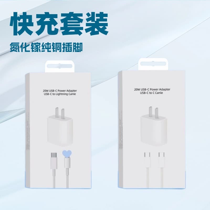 GaN Fast Charge PD Charger Suitable for Apple Huawei Mobile Phones Tablet Flash Charge 120W Rapid Charging Head Adapter Line