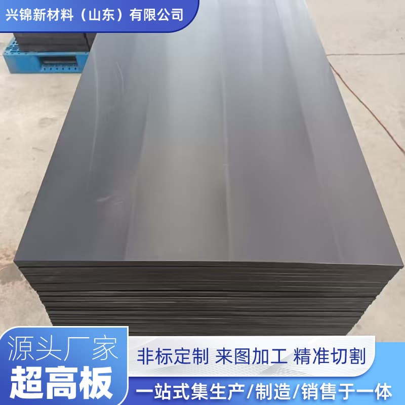 Wear-Resistant Polyethylene Sheet, High-Performance PE Sheet, Coal Bunker Lining, High-Density Polyethylene Sheet, Impact-Resistant Polyethylene Sheet