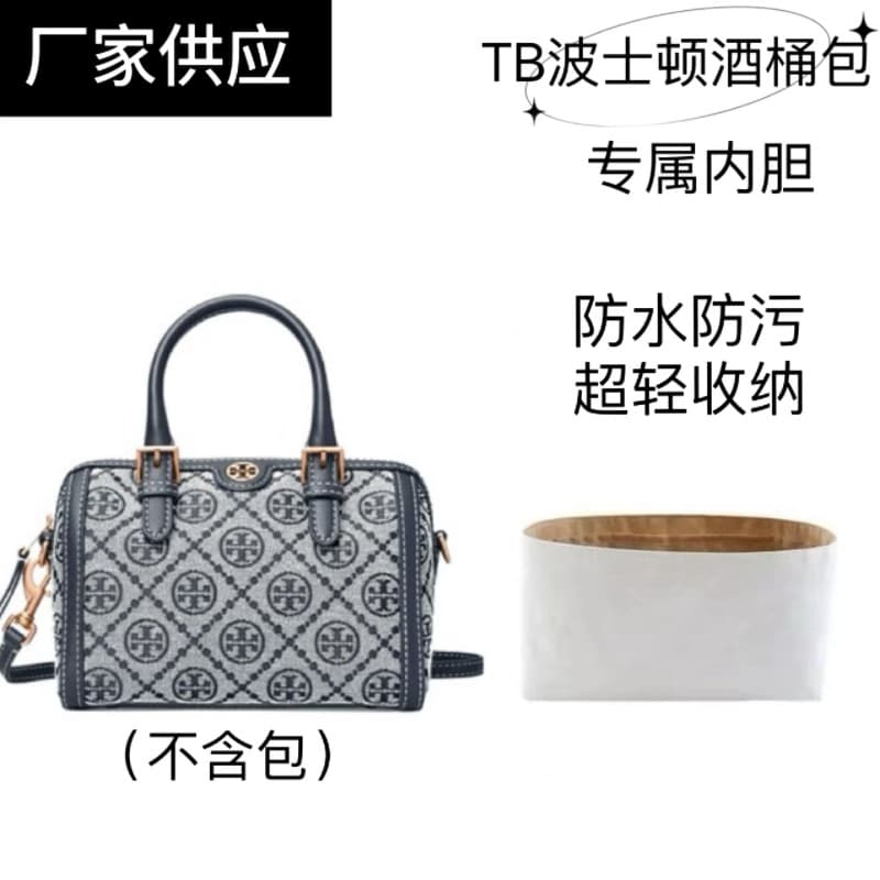 Factory Supply Compatible with TB Tory Burch Boston Mini Ultra-Light Dupont Paper Inner Bag Organizer Insert