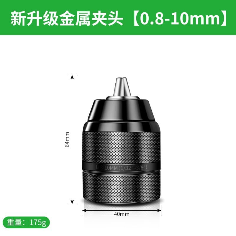 Electric Wrench Adapter, Power Drill Pneumatic Screwdriver Chuck, Universal Ratchet Self-Locking Connector, Pistol Drill Universal Accessory