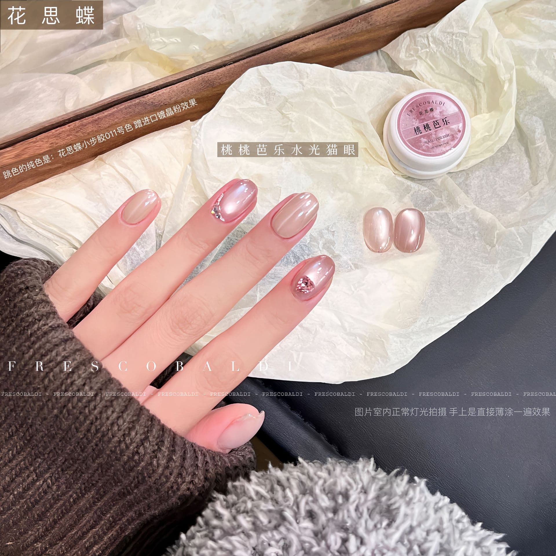 Xiaoying Nail Art - Taotao Guava Soft Light Cat Eye Fine Magnetic Powder Cat Eye Gel 5g Canned Manicure Light Therapy Nail Polish Gel