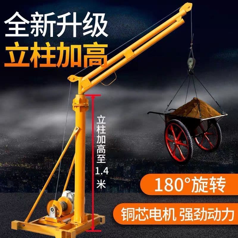 Outdoor Hoist with Height Extension, 220V Household Lifting Machine, Small Electric Hoist from Manufacturer