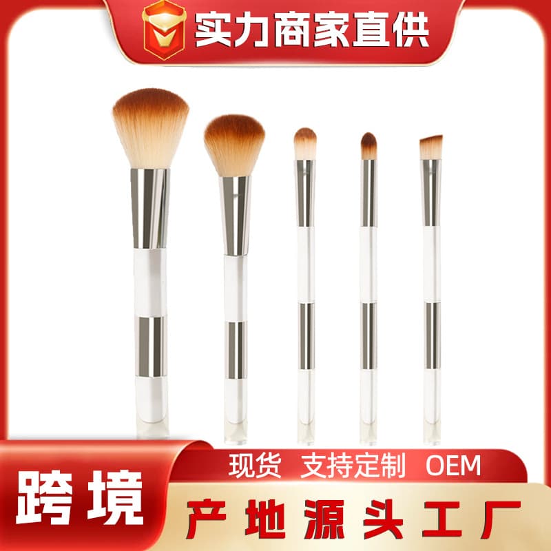 Transparent acrylic 5-piece makeup brush set loose foundation brush beauty tools complete set cross-border source factory