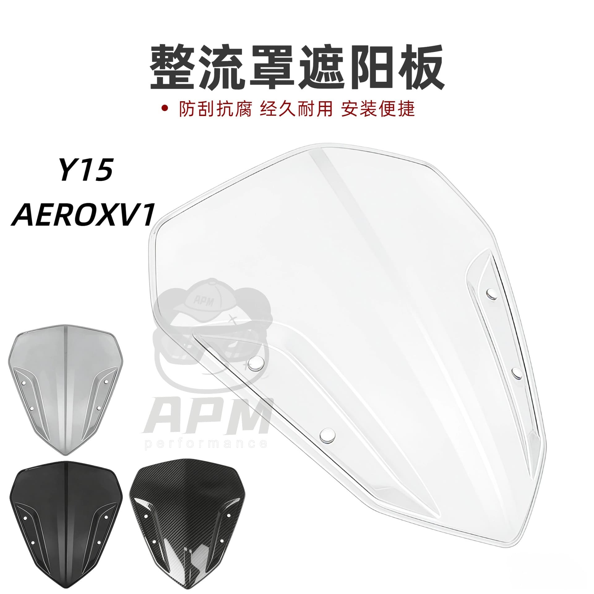 Motorcycle Modification Parts Yamaha Y15 Fairing AEROX155 Windshield AEROXV1 Windscreen Accessories