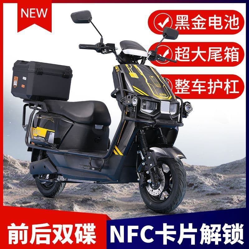 Electric Vehicle 72V Electric Scooter High-Speed Electric Motorcycle Pedal Hill Climbing King NFC Intelligent Long Range 96V