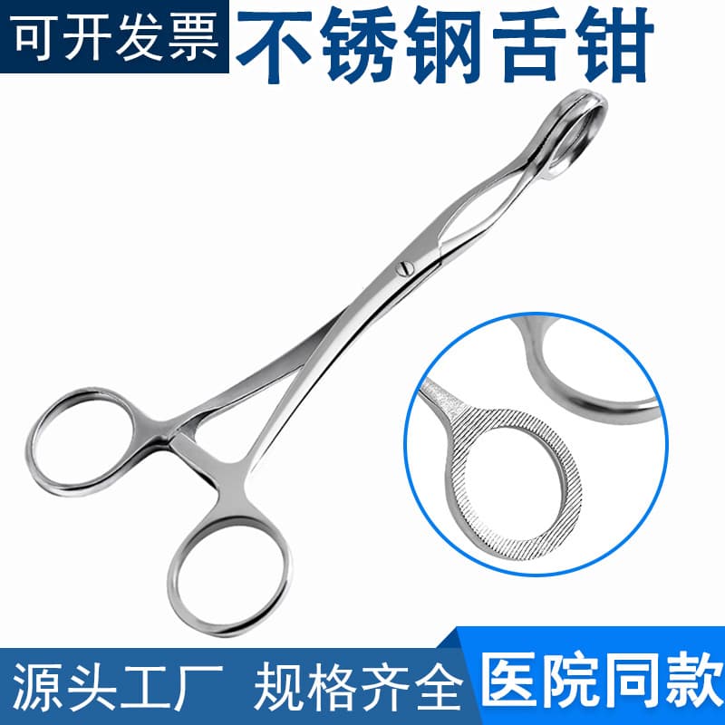 Dental Examination Mouth Opener Mouth Expander Dental Clamp Oral Instrument Emergency Tongue Forceps Medical