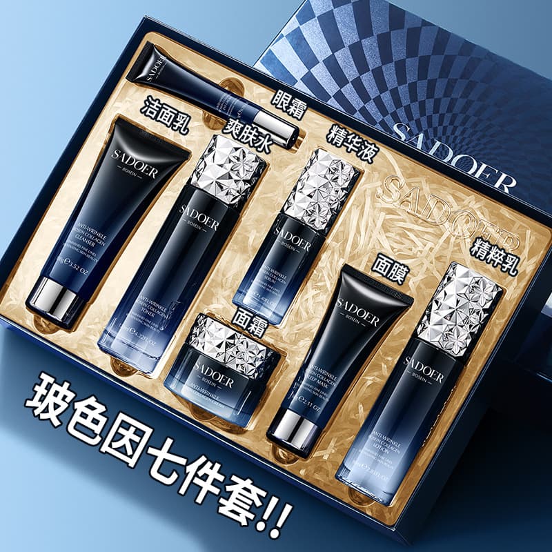 Upper Bose Collagen Anti-Wrinkle Zhenyan Seven-Piece Set Deep Cleansing Moisturizing Skincare Products Suit Wholesale Women