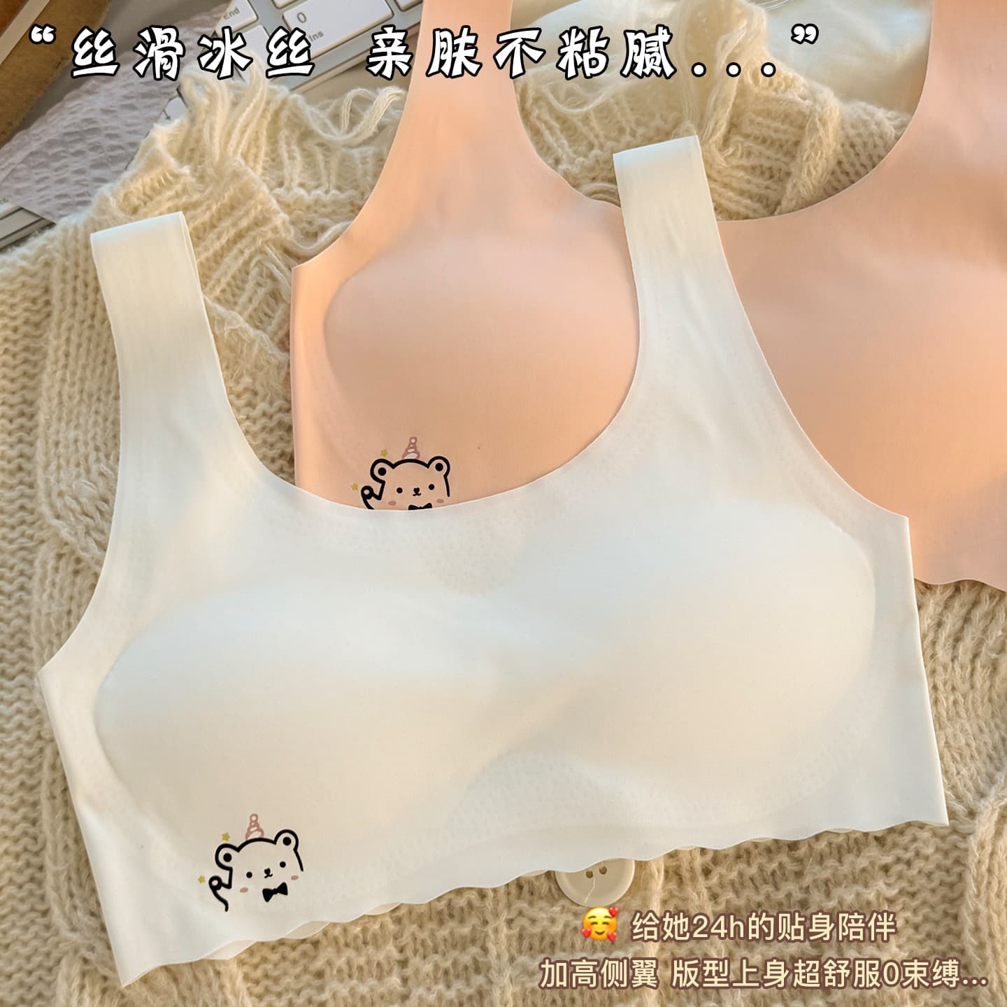 Custom Teen Bra for Middle School Girls, High School Girls, Youth Development Bra, Girls' Big Kid Seamless Vest