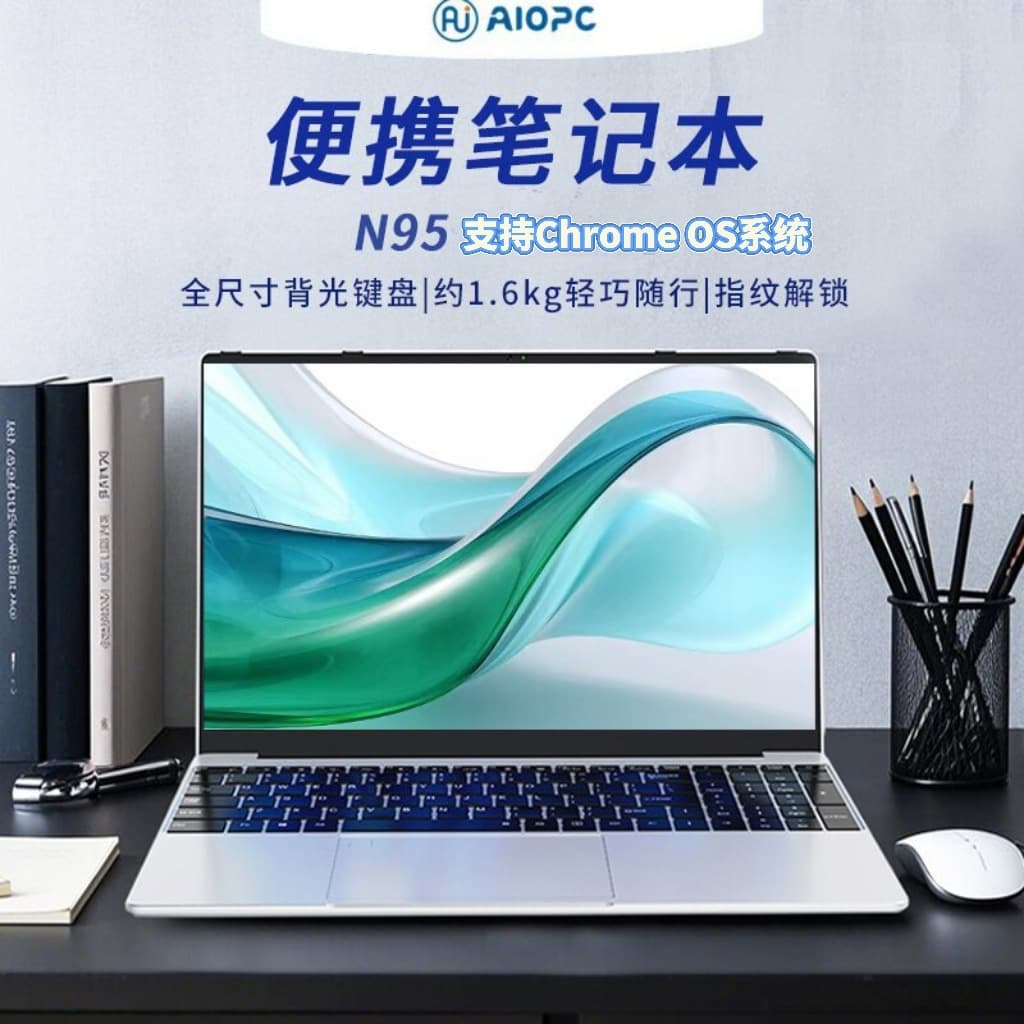 High Performance 15.6 Inch N95 Laptop Customizable Factory Direct Sale Lightweight Portable Computer with Integrated Graphics