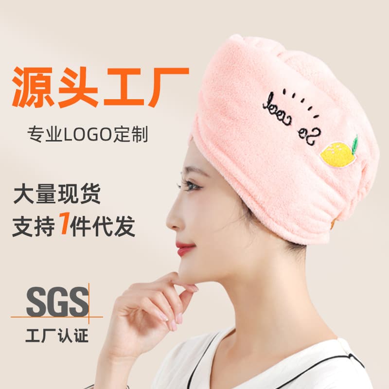 Dry Hair Cap Class a Thickeneded Double-Layer Coral Velvet Dry Hair Cap Women's Water-Absorbent Quick-Drying Hair Towel Manufacturer Wholesale Logo