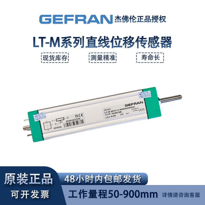 Linear Displacement Sensor GEFRAN Genuine Original Injection Molding Machine Electronic Ruler LT-M Tie Rod Series
