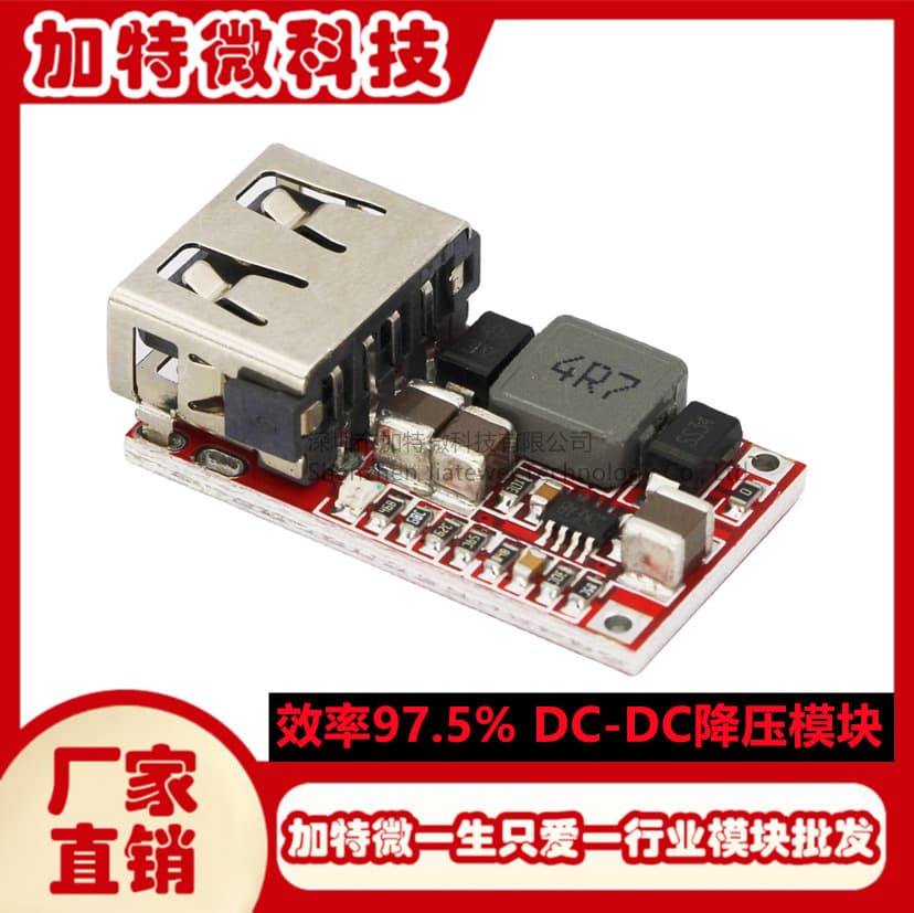 97.5% Efficiency DC-DC Step-Down Module 6-24V 12V 24V to 5V 3A Vehicle USB Phone Charger