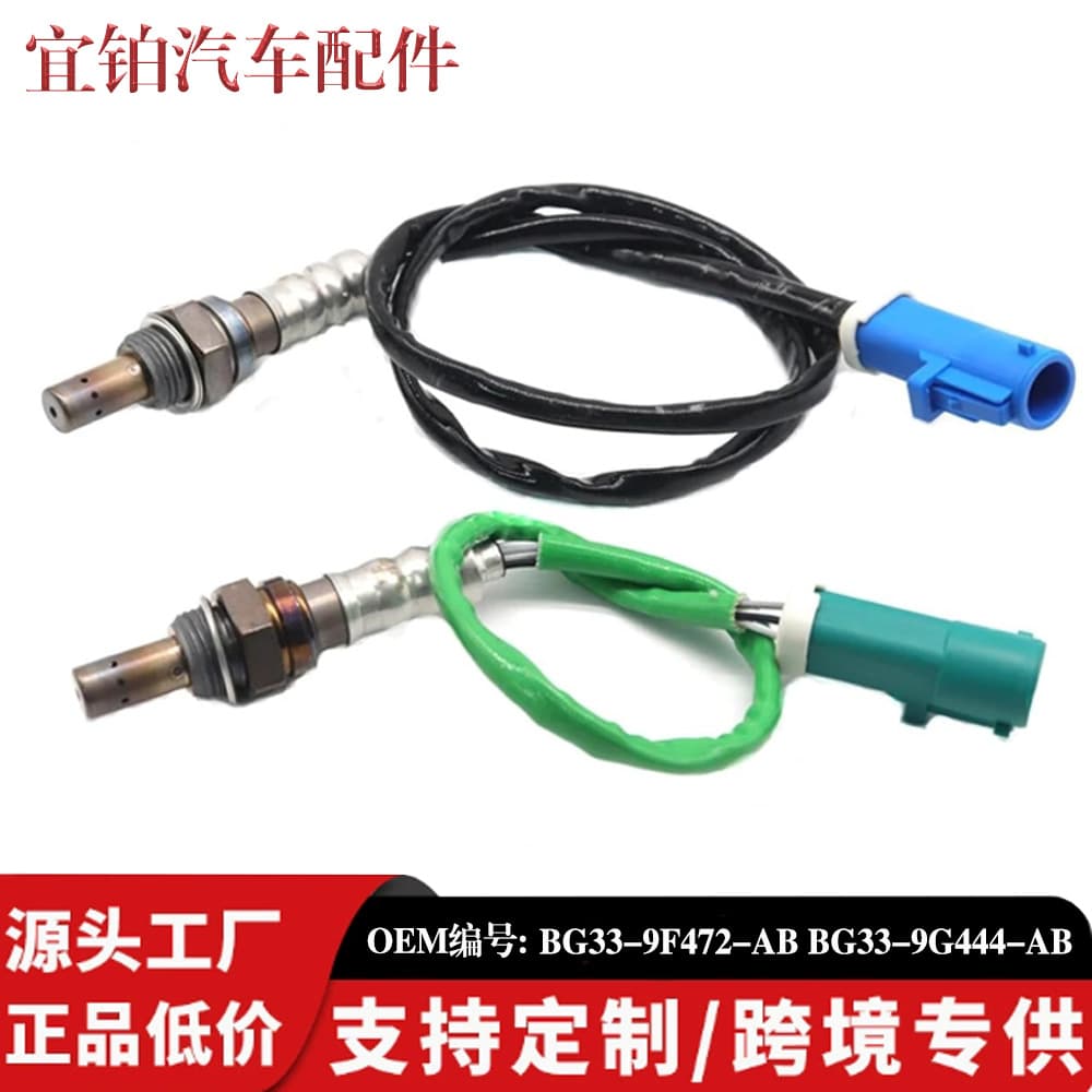 BG33-9F472-AB BG33-9G444-AB Oxygen Sensor for Aston Martin Vantage