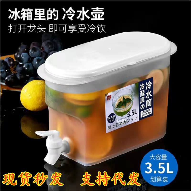 3.5L Refrigerator Water Dispenser with Tap, Large Capacity Cold Water Container for Lemon Infusion, Home Iced Water Pitcher