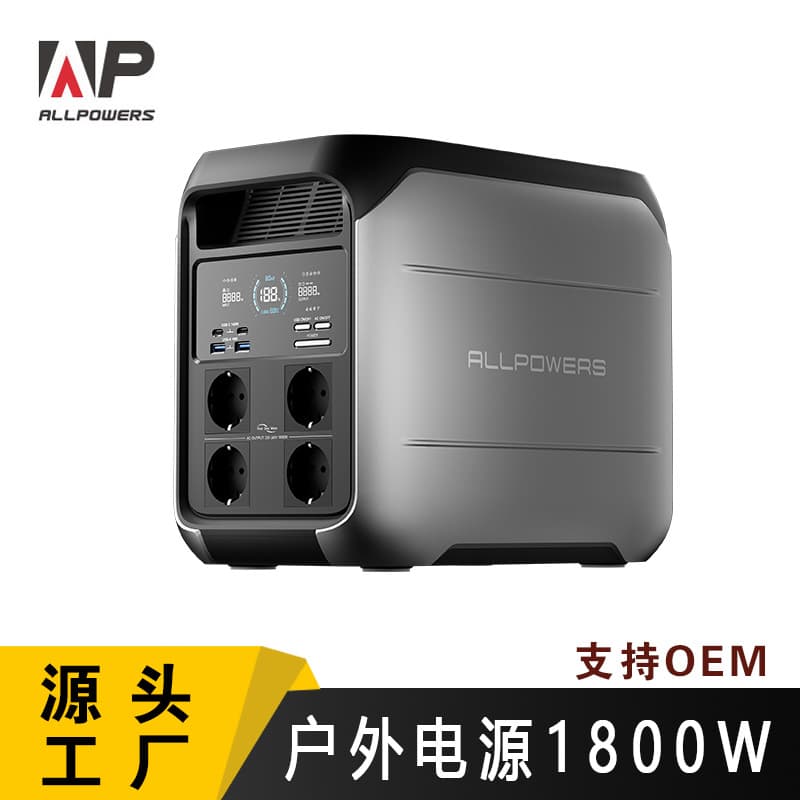 ALLPOWERS Outdoor Power Supply, Energy Storage Power P1800, LiFePO4, Mobile Power 1800W High Power