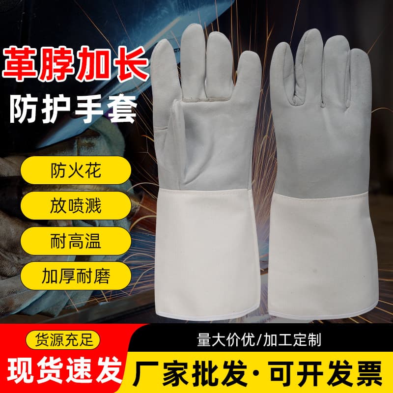 Long-style two-layer sheepskin welder gloves, soft, anti-splash, wear-resistant canvas sleeve, furniture leather, argon arc welding and electric welding gloves