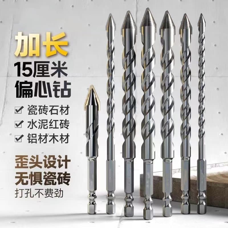 150mm Extended Off-center Tile Drill Bit for Drilling Tiles, Glass, Red Bricks, and Slabs - Superhard Alloy Drill Bit