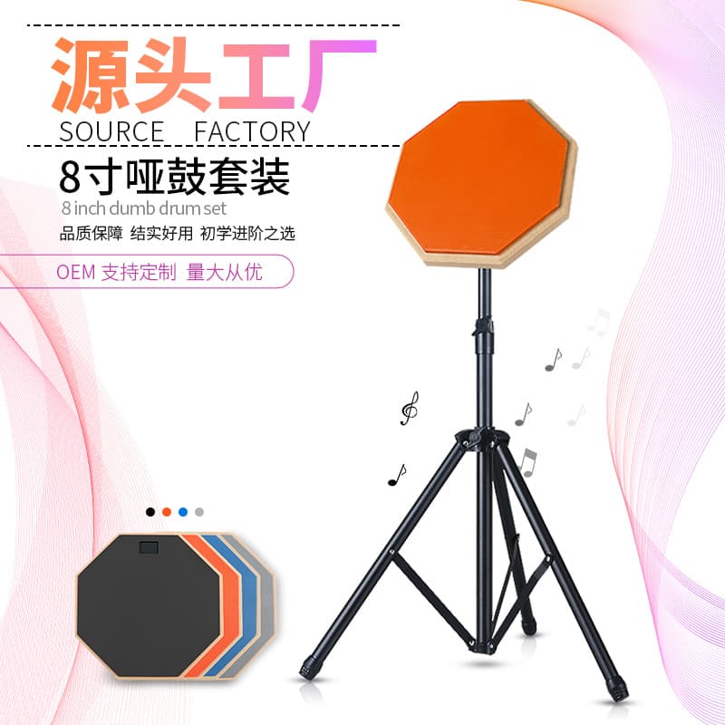 8-inch Silent Drum Pad Stand Set - Complete Drum Kit for Beginners, Jazz Drum Practice Pad