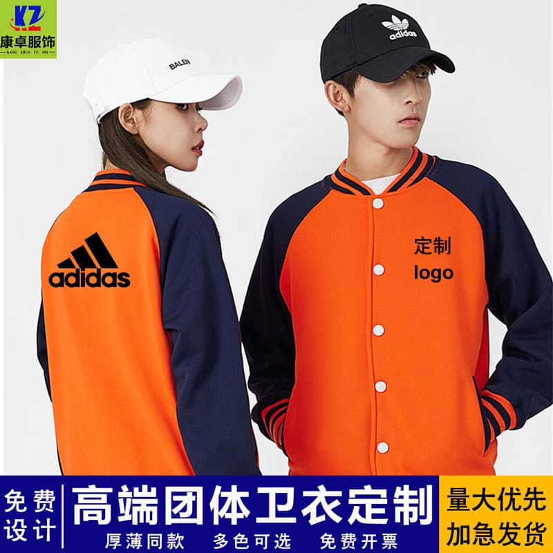 Customized workwear sweatshirt with printed logo, baseball jacket, class uniform, team building jacket, autumn/winter advertising workwear embroidery