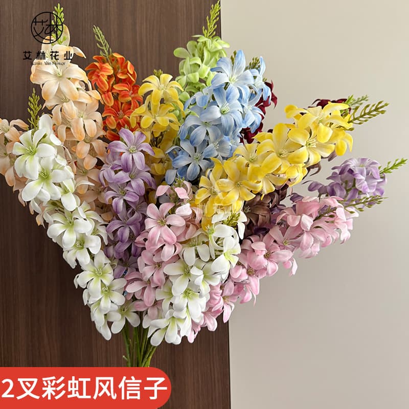 2-Branch Rainbow Hyacinth Artificial Flower Wedding Floral Material Party Banquet Forest Garden
