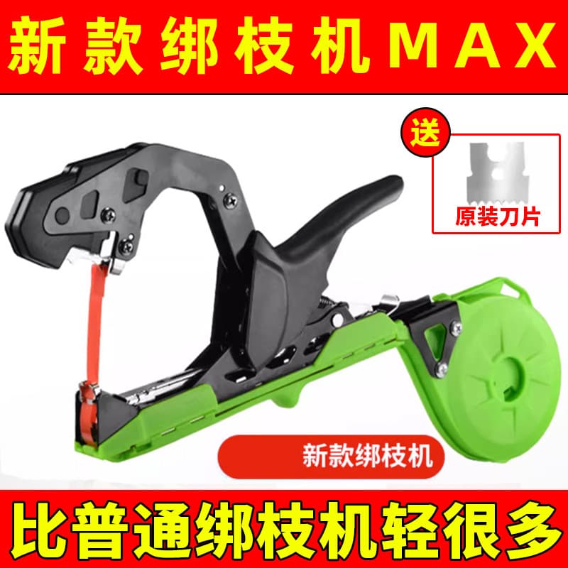 New Grape Vine Tying Machine, Cucumber Tying Tool, Tomato Agricultural Automatic Binding Machine, Vine Bundling Machine