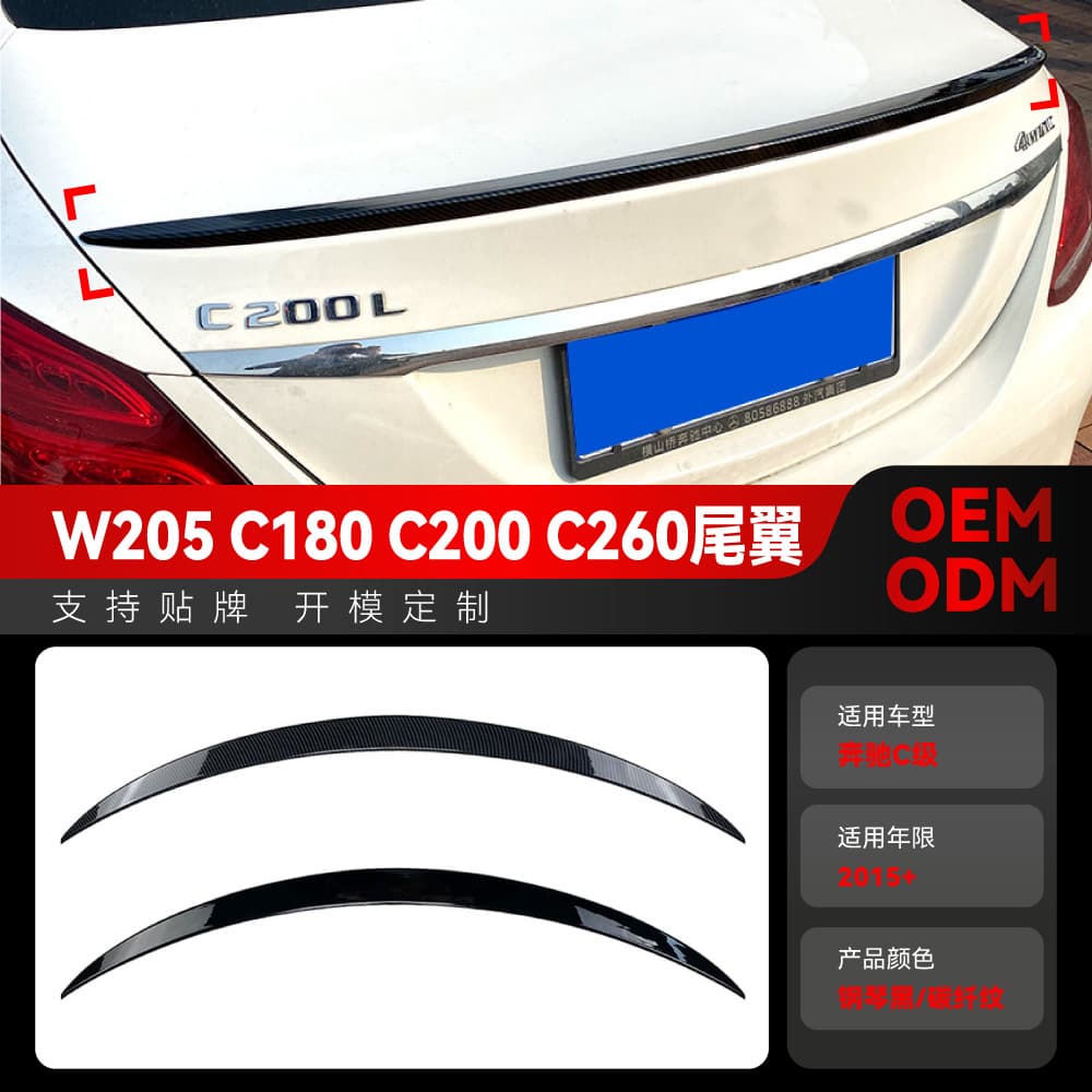 Compatible with 2015+ Mercedes-Benz C-Class W205 C180 C200 C260 Rear Spoiler Roof Spoiler Cross-border Modification Part
