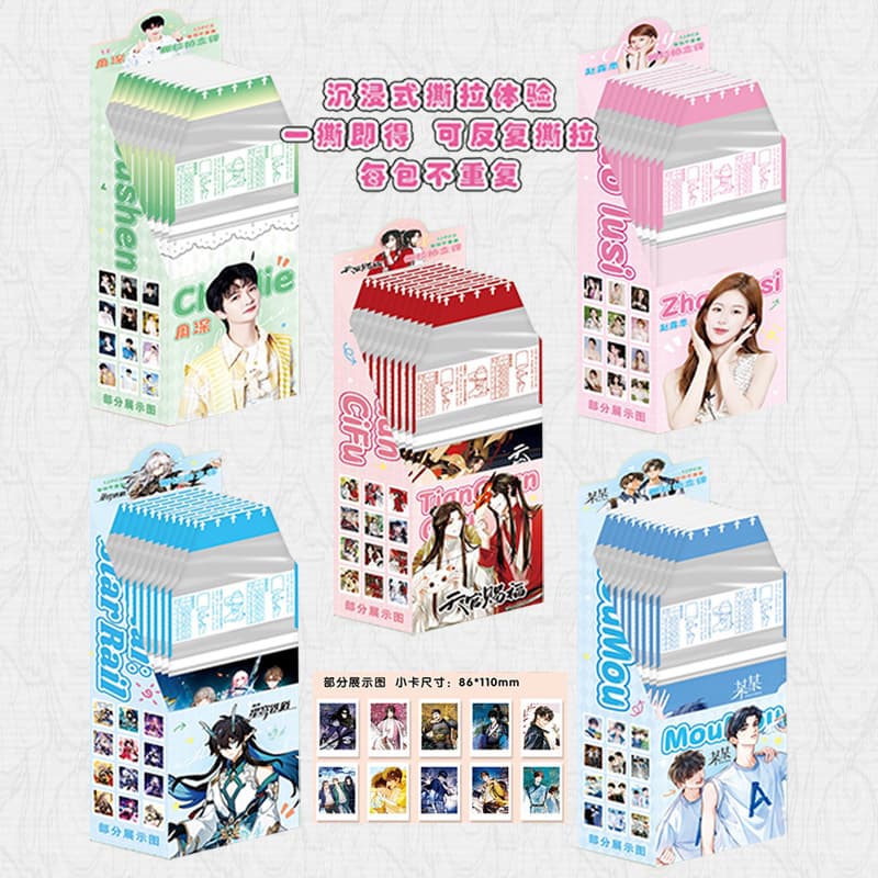 Celebrity Yu Shuxin’s tear-off polaroid blind box end box non-repeating series anime tomb robbing notes tear-off small card