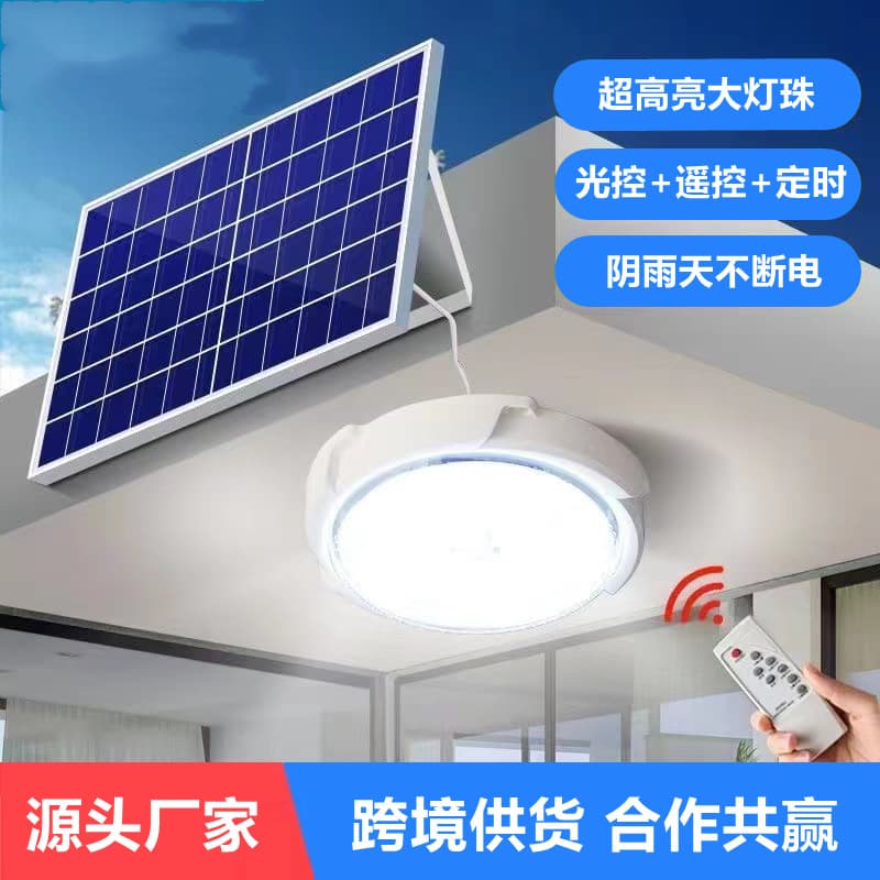 Solar ceiling lamp home indoor lighting living room led hanging lamp garden lamp solar panel waterproof light control
