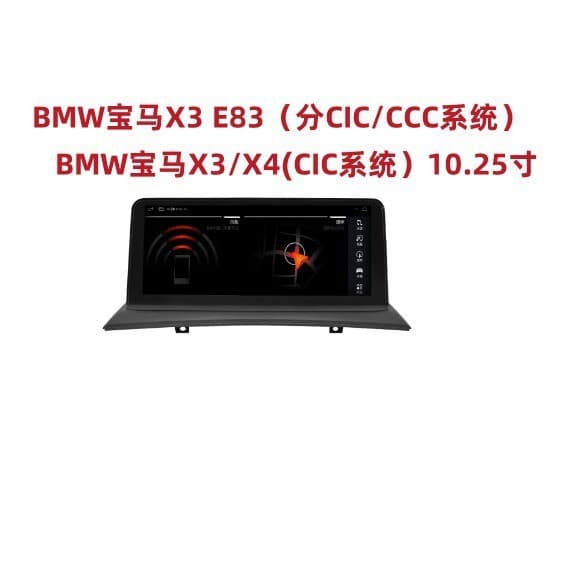 For 10.25-inch BMW X3 E83 CCC 04-09 Android Car Navigation GPS All-in-One