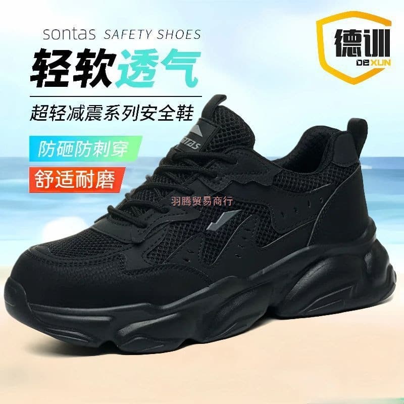 2025 New Labor Protection Shoes for Men, Steel Toe Anti-impact Anti-puncture Ultra-light Soft Sole, Summer Construction Site Breathable Anti-slip Lightweight