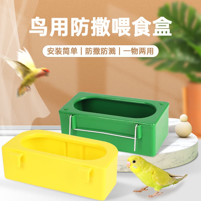 Iron Wire Hanging Box for Birds, Bird Feeder, Anti-Spill Bird Food Bowl, Automatic Bird Waterer, Bird Drinking Cup, Bird Cage Accessories, Parrot