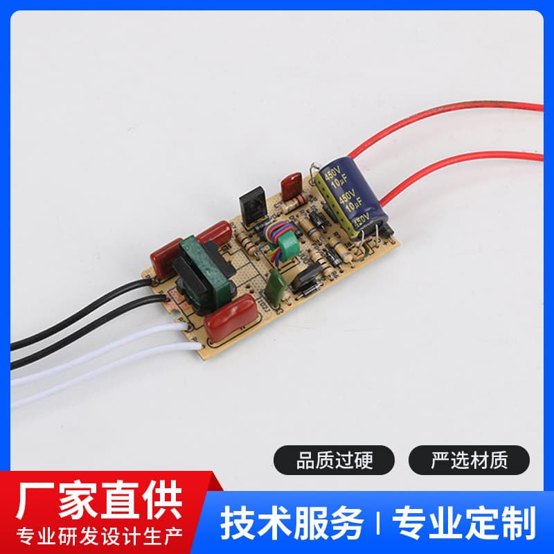 UV Germicidal Lamp Ballast Lighting Accessories Circuit Board Electronic Ballast Manufacturer Supply Customizable