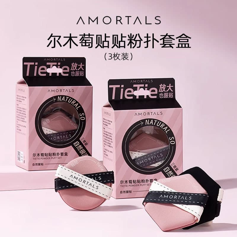 Er Mu Tao Sticky Powder Puff Genuine Set Box Double-Sided Cushion Powder Puff Dry and Wet Use Bandage Concealer Fits Well Without Absorbing Powder