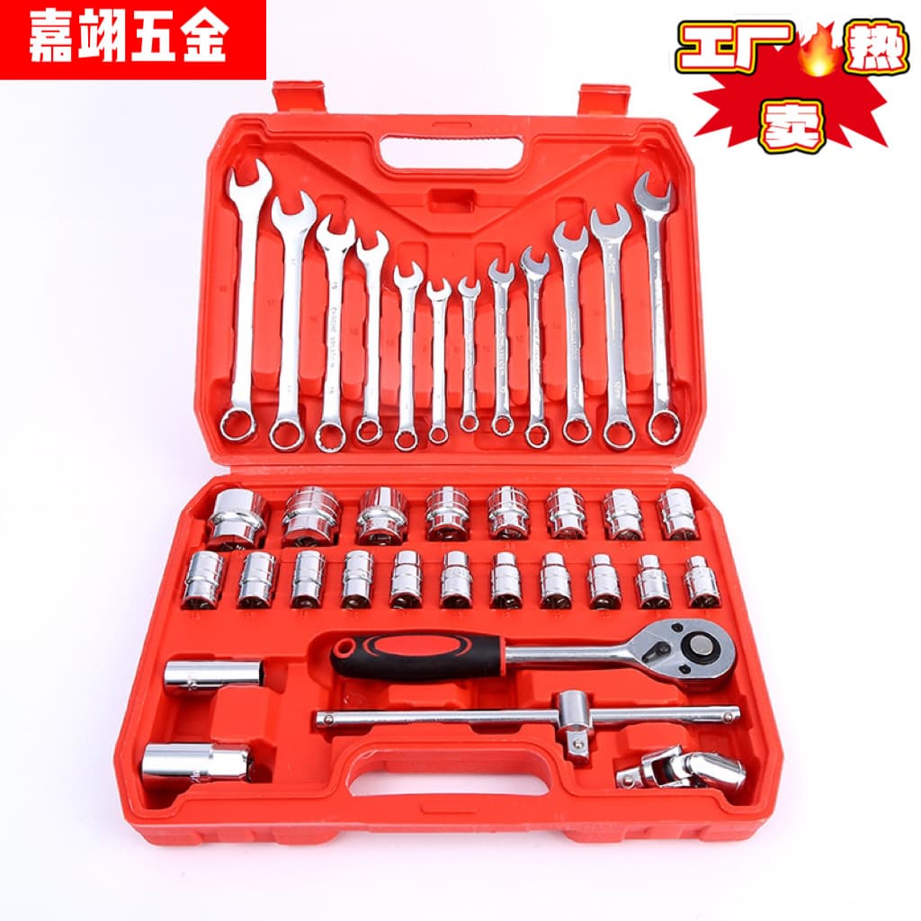 Source Factory Auto Repair Tool Set, 32-Piece and 37-Piece Wrench Quick Ratchet Socket Wrench for Car and Motorcycle