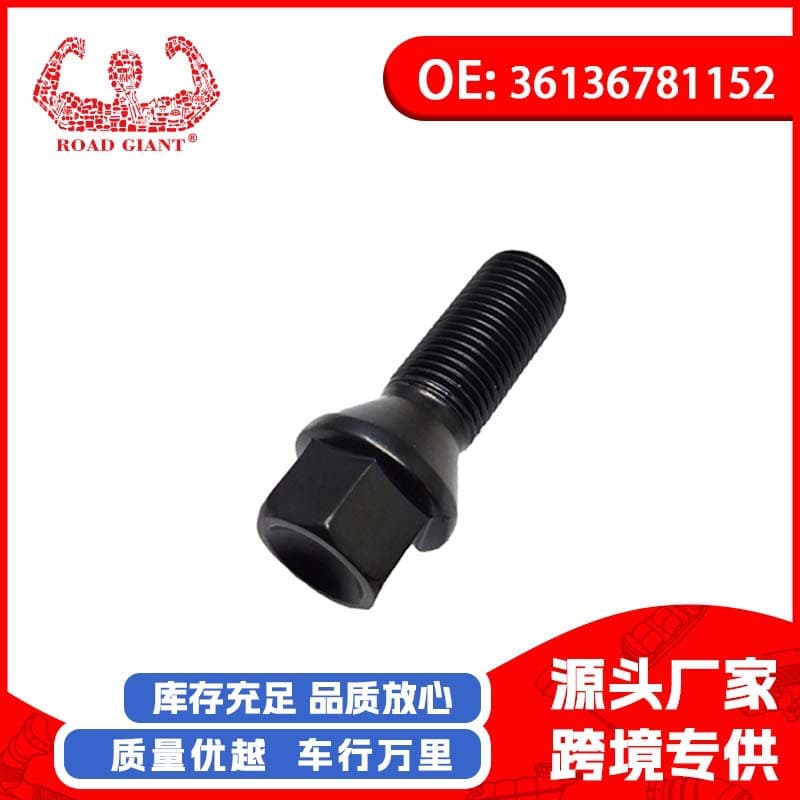 Wheel Bolt for BMW 7 Series E65 E66 BMW X3 (E83) 36136781152