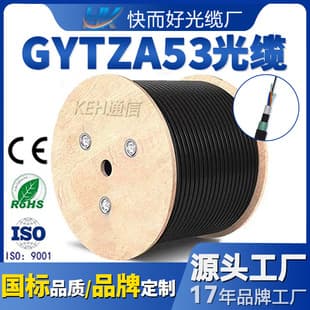In Stock GYTZA53 Outdoor Optical Cable Single-Mode Fiber 4-Core 8-Core 12-Core Fiber 24-Core Optical Cable 48-Core Fiber Optic Cable