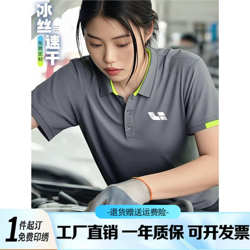 Quick-Dry Short Sleeve Work Shirt T-Shirt Custom Summer Auto Repair Factory Workshop Breathable Labor Protection Polo Shirt Workwear Men