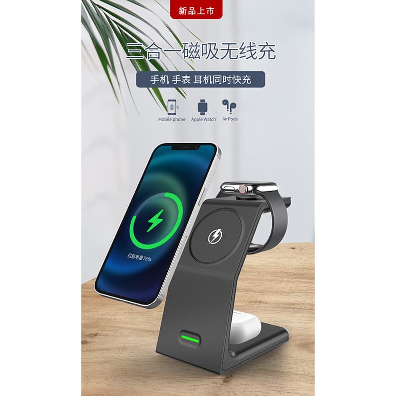 New cross-border magnetic three-in-one wireless charger Magsafe suitable for Apple mobile phone Bluetooth headset watch