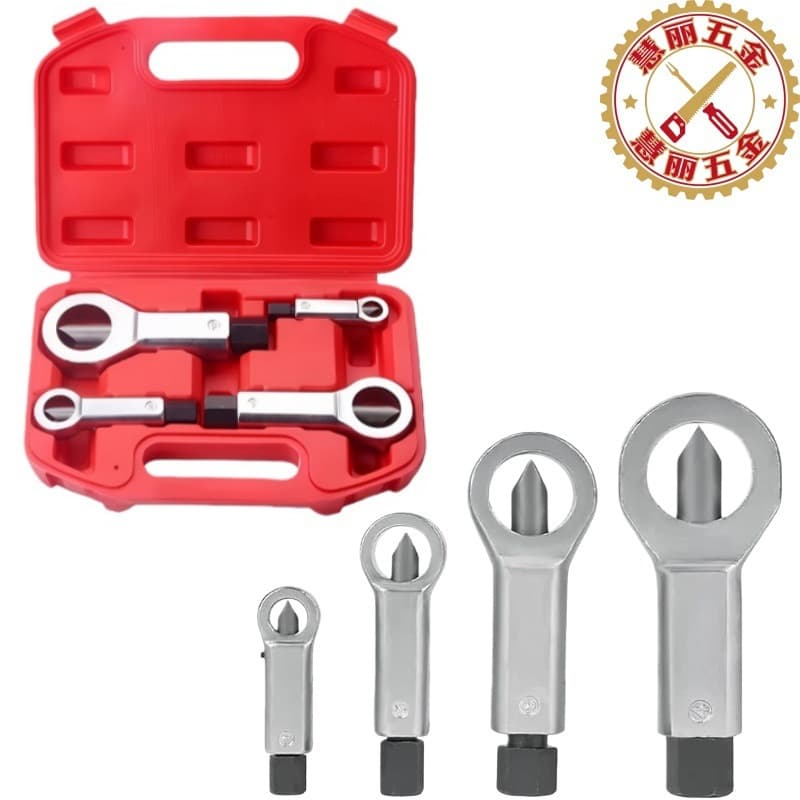 Cross-border hot selling cutter breaker large nut cutter sliding nut splitter