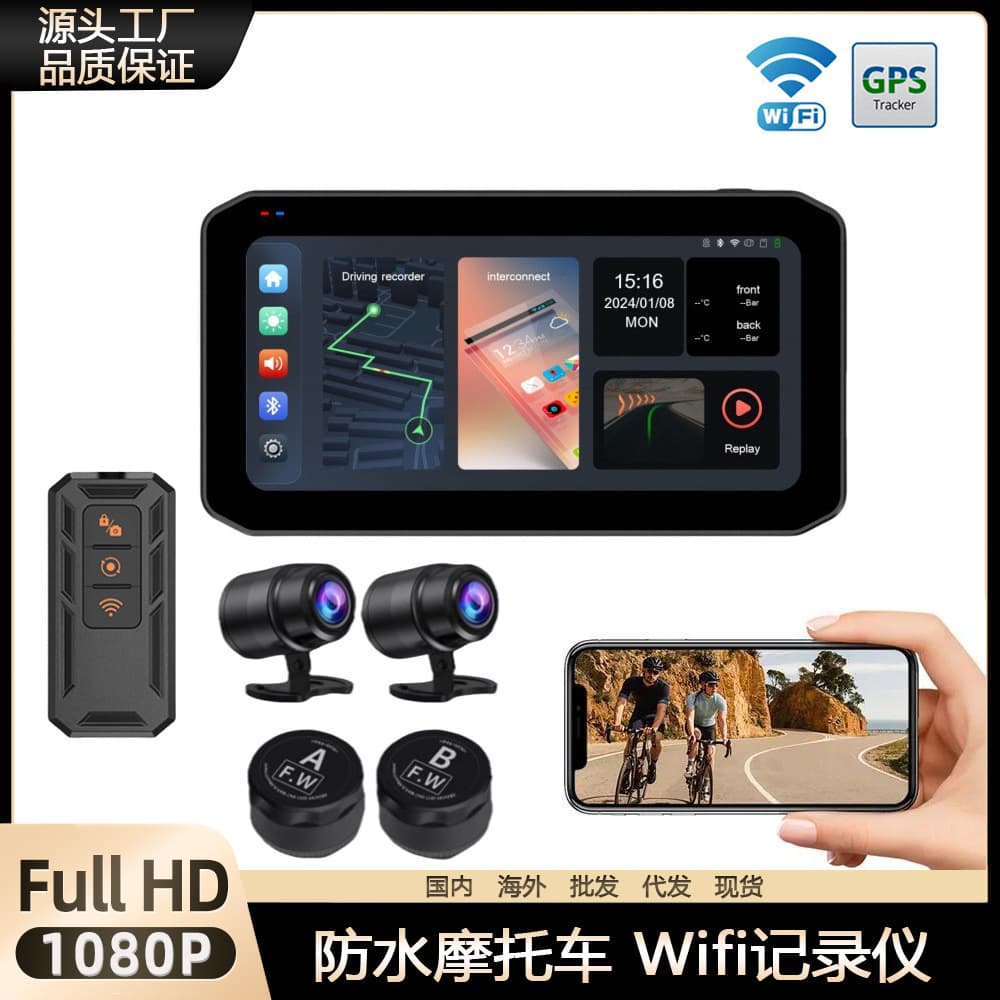 CarPlay Motorcycle Dashcam with Screen Mirroring Navigation, Waterproof, Anti-Shake, Tire Pressure Monitoring, HD GPS Navigation